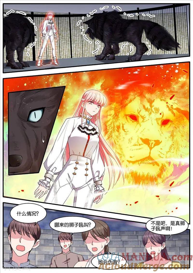 第458话相遇-女神制造系统-三福动漫（第3张）