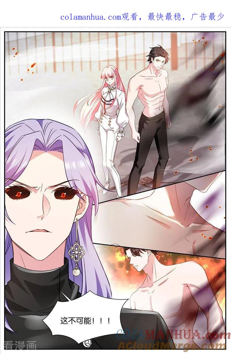 第460话苏醒-女神制造系统-三福动漫（第1张）