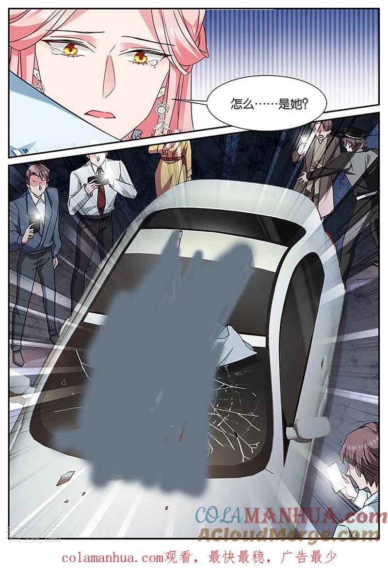 第460话苏醒-女神制造系统-三福动漫（第10张）