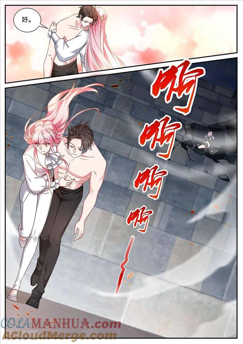 第460话苏醒-女神制造系统-三福动漫（第7张）