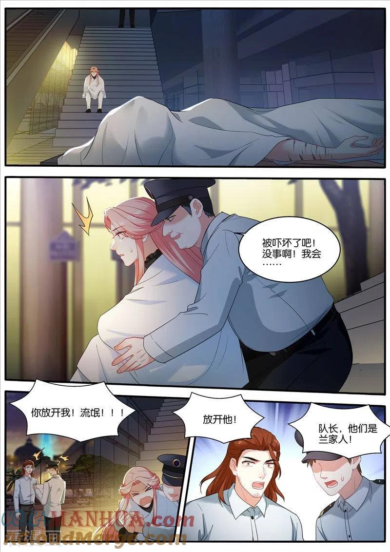 第461话方语萌之死-女神制造系统-三福动漫（第5张）