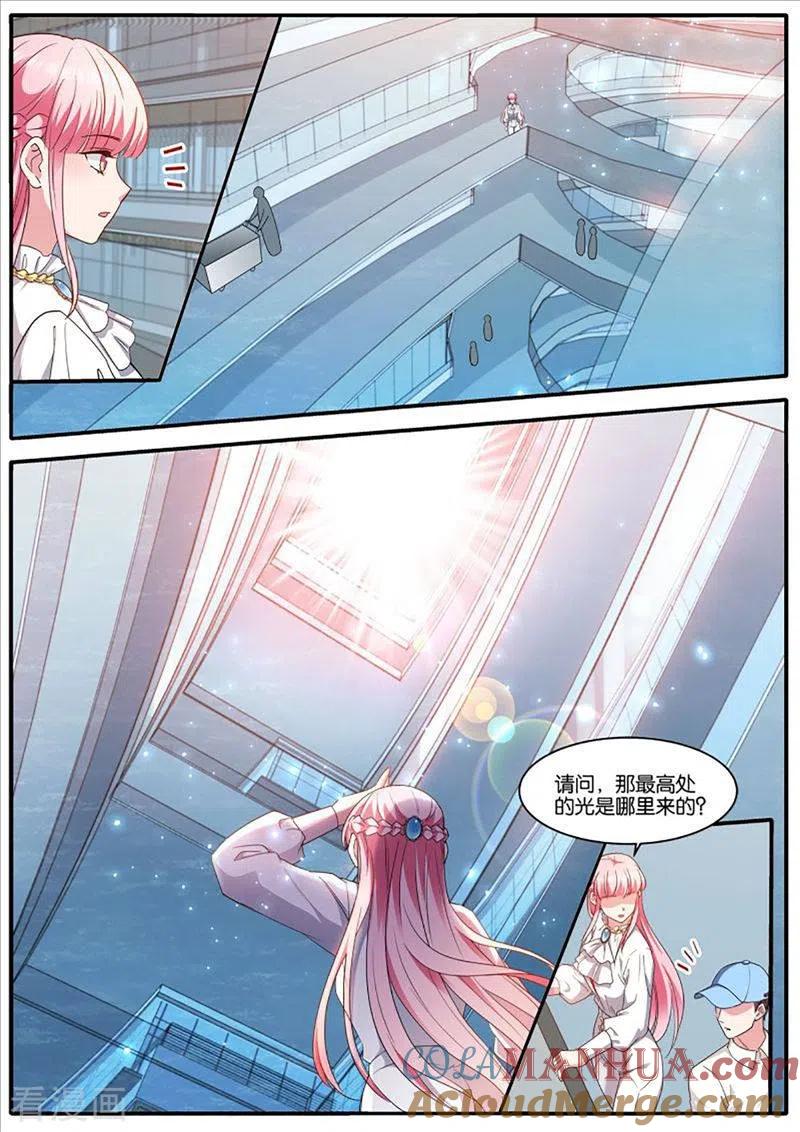 第464话最终计划-女神制造系统-三福动漫（第3张）