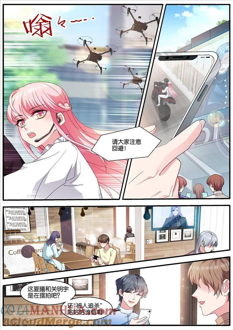第466话“打卡”挑战-女神制造系统-三福动漫（第7张）