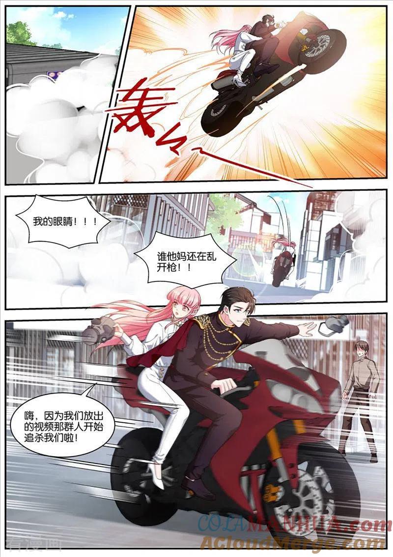 第466话“打卡”挑战-女神制造系统-三福动漫（第6张）