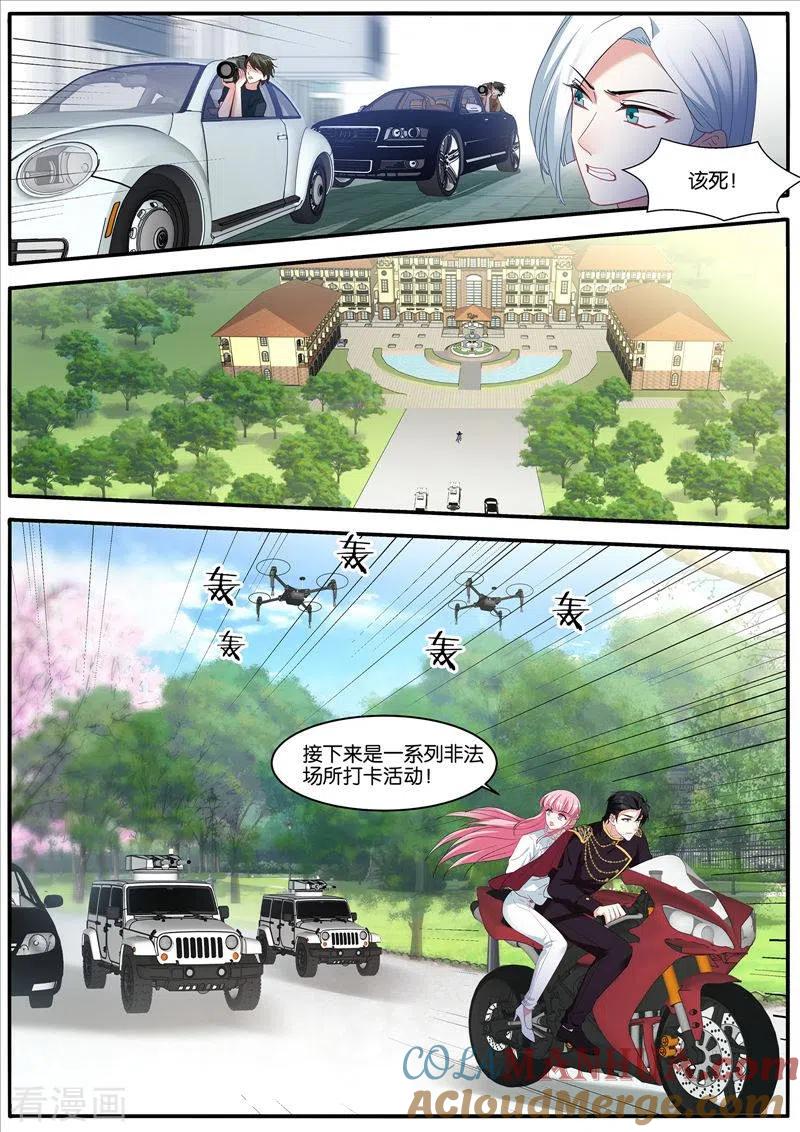 第467话揭秘-女神制造系统-三福动漫（第3张）