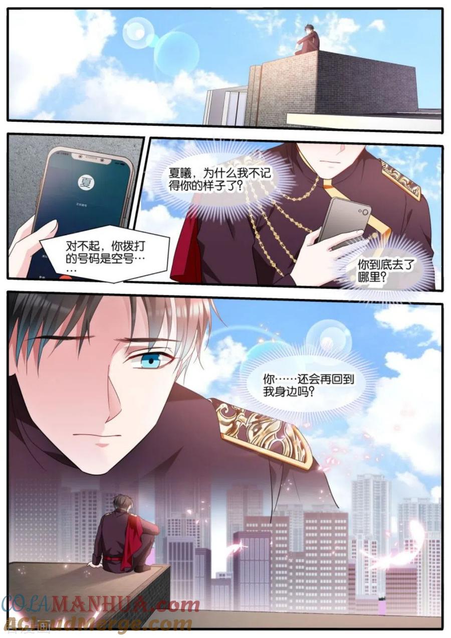 第474话开启“梦幻岛”-女神制造系统-三福动漫（第7张）