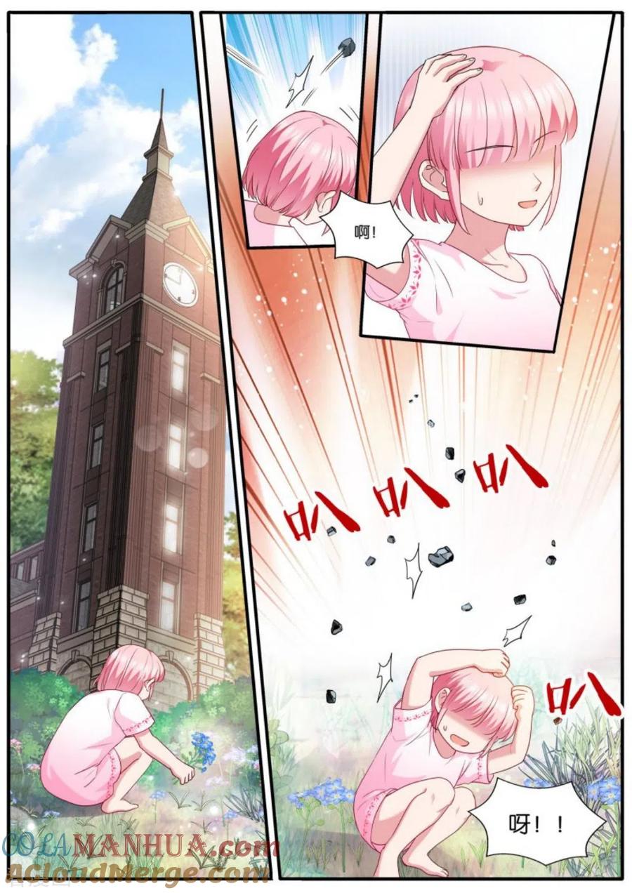 第474话开启“梦幻岛”-女神制造系统-三福动漫（第8张）
