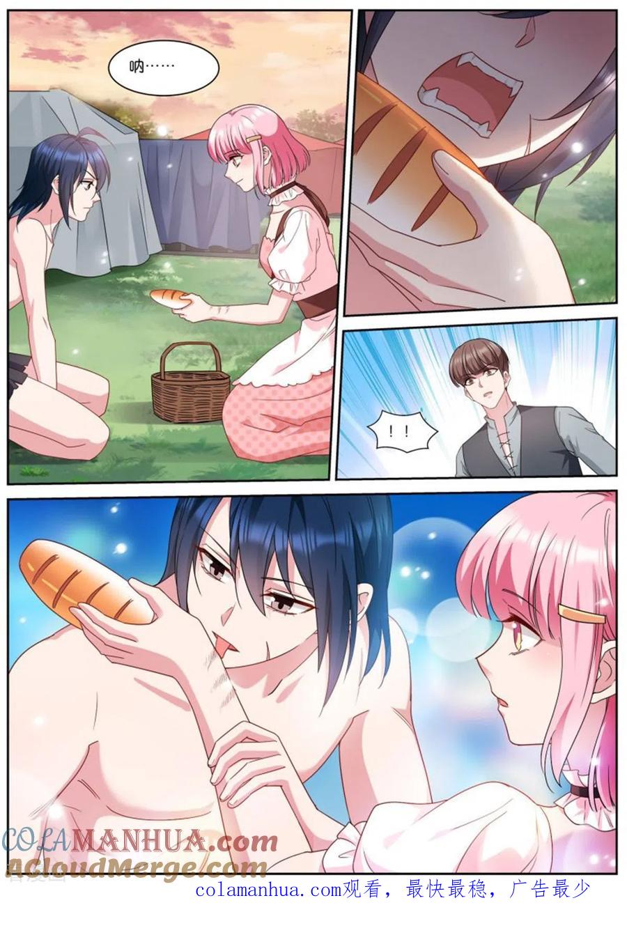 第482话乖巧的艾布纳-女神制造系统-三福动漫（第10张）