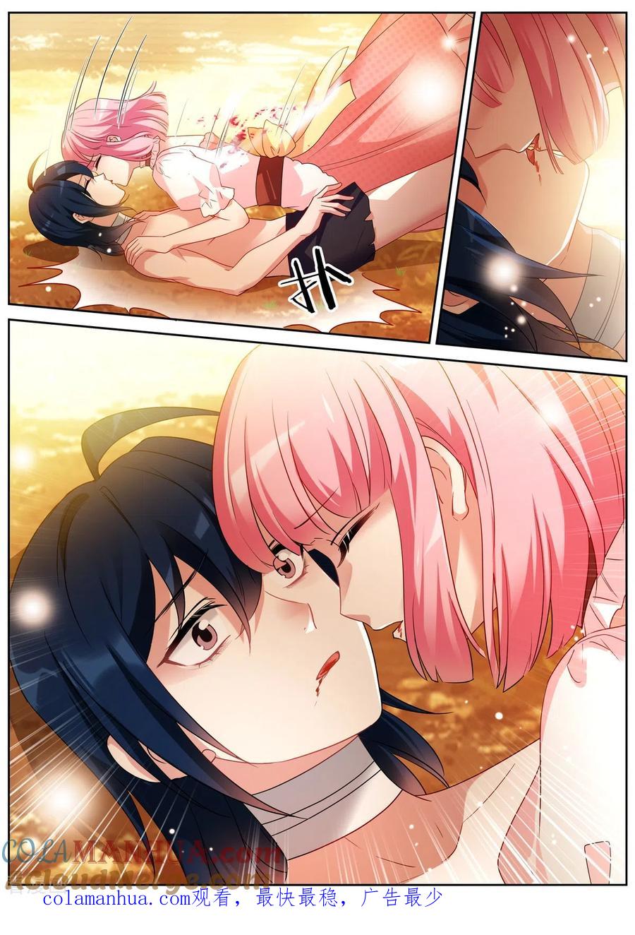 第485话生死之交-女神制造系统-三福动漫（第10张）