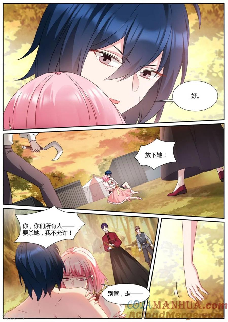 第486话独角兽变身！-女神制造系统-三福动漫（第2张）