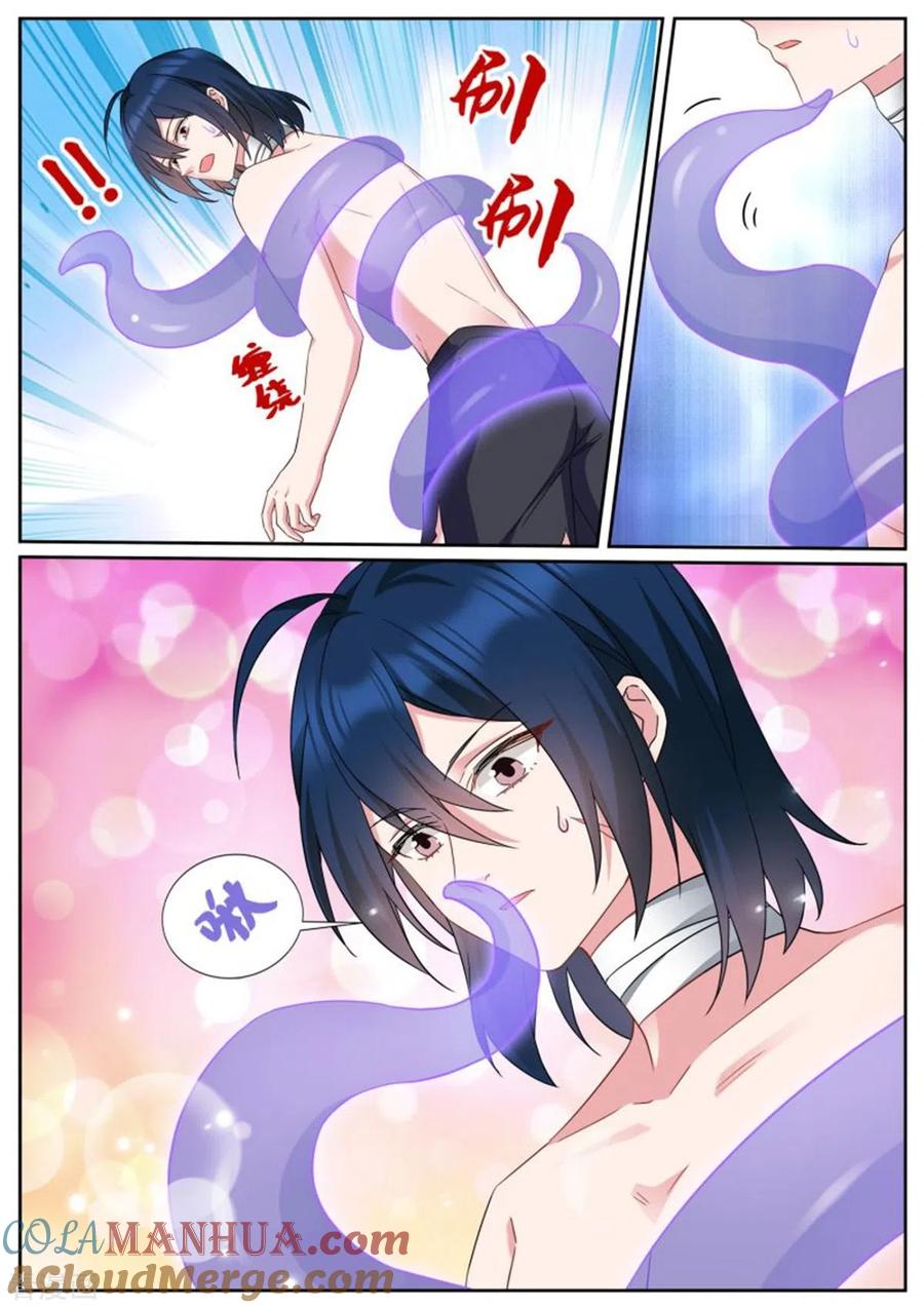 第486话独角兽变身！-女神制造系统-三福动漫（第6张）