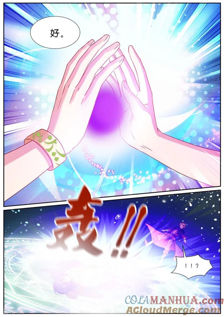 第492话瓮中捉鳖-女神制造系统-三福动漫（第4张）