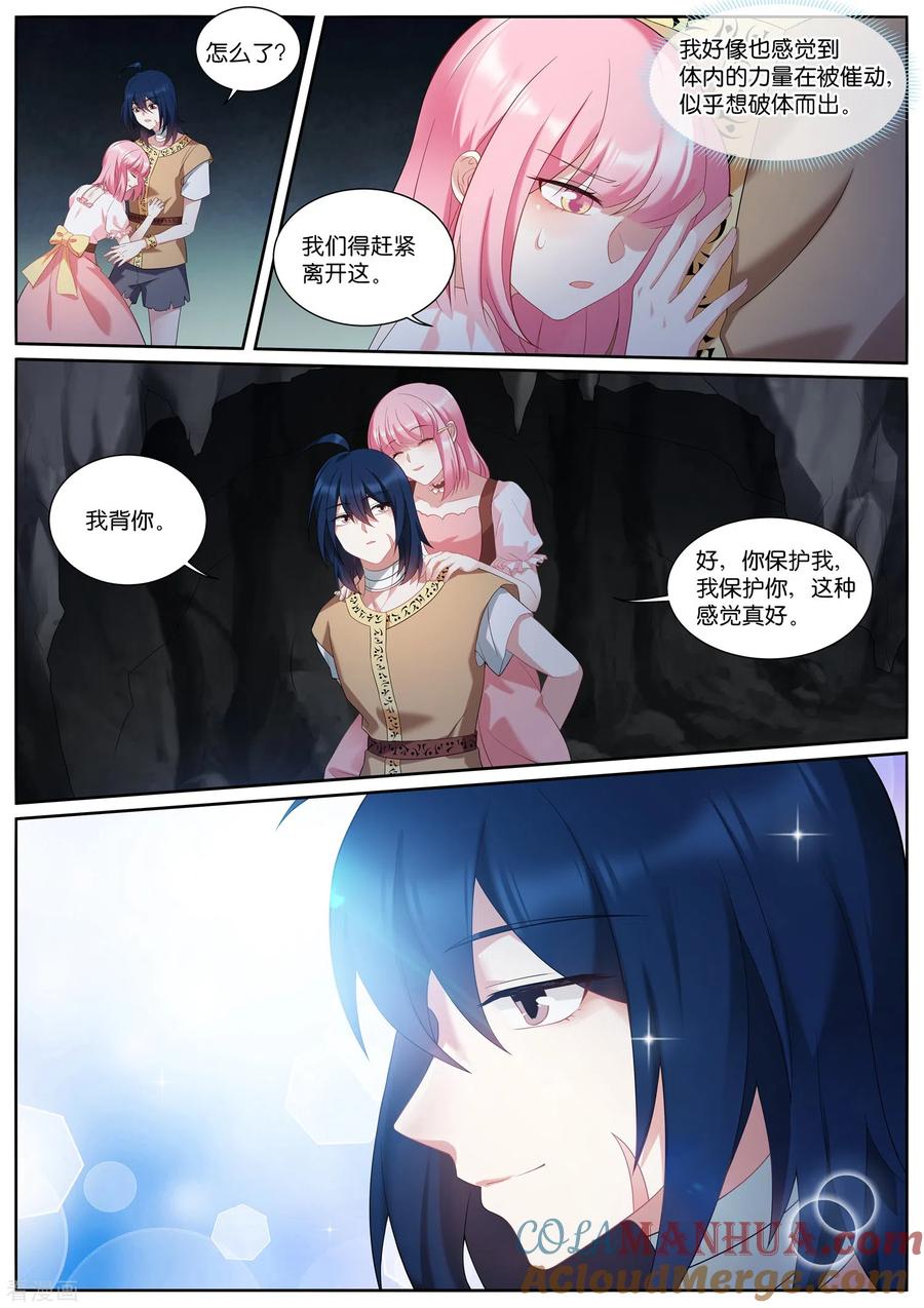 第493话粉红色泡泡-女神制造系统-三福动漫（第3张）