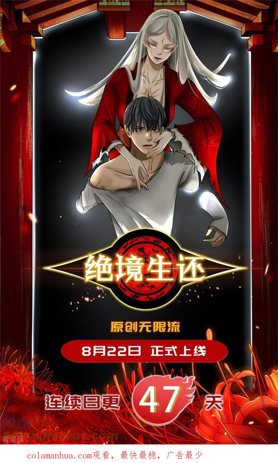 第493话粉红色泡泡-女神制造系统-三福动漫（第11张）