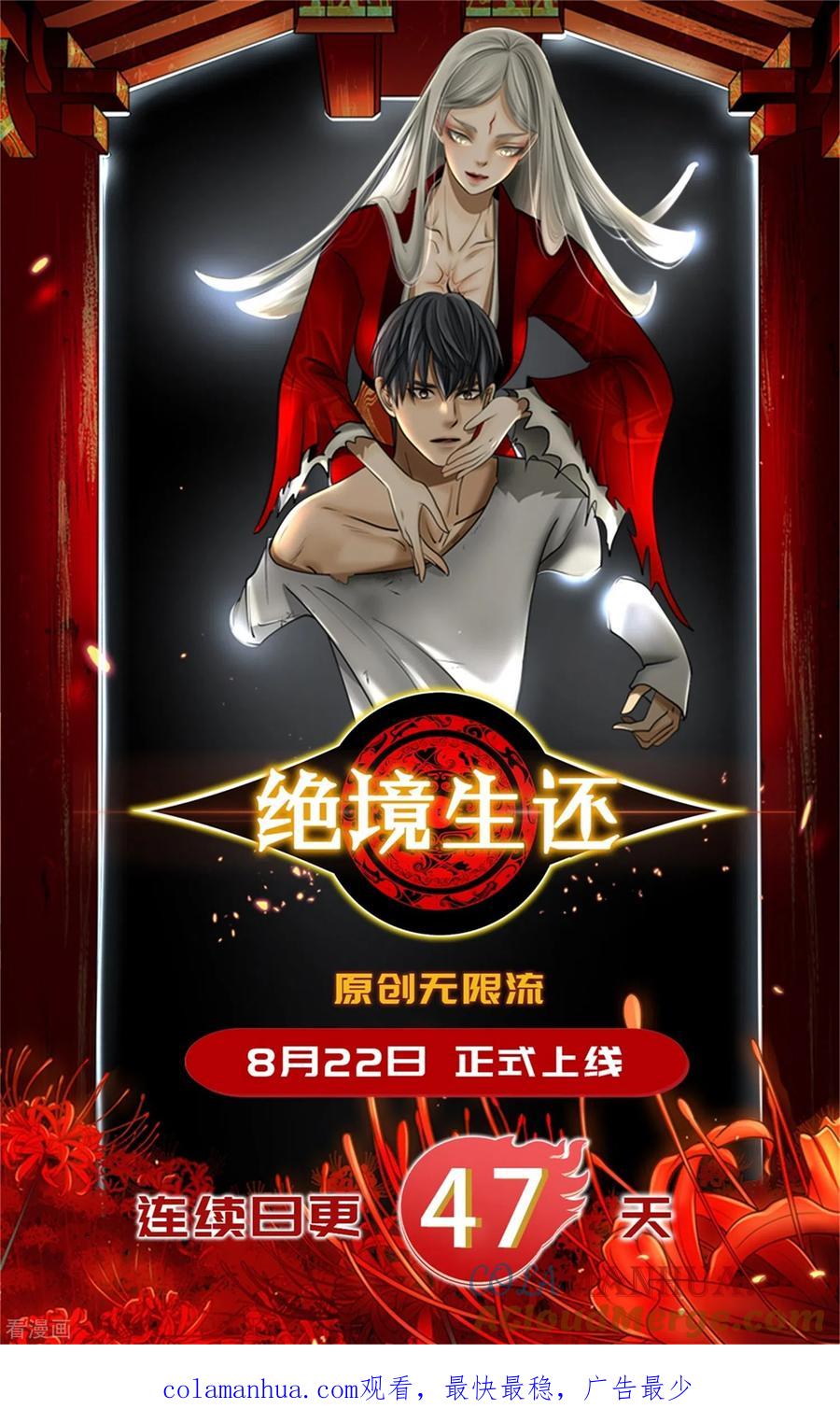 第494话对战-女神制造系统-三福动漫（第10张）