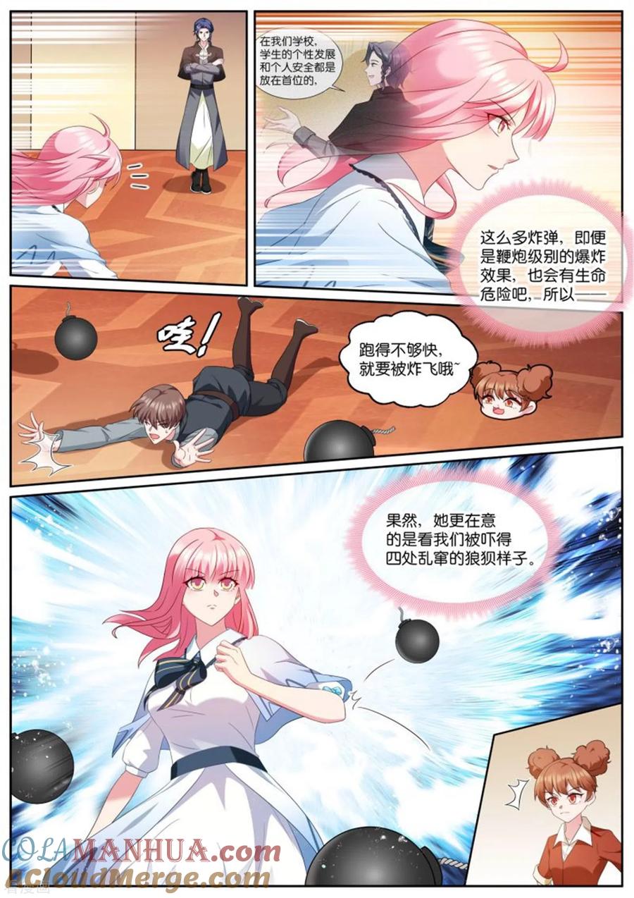 第500话下马威？-女神制造系统-三福动漫（第2张）