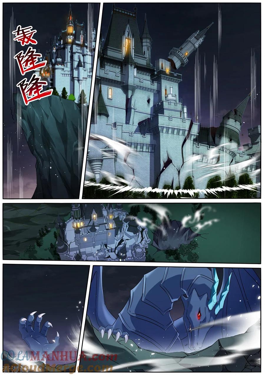 第507话任务失败？！-女神制造系统-三福动漫（第6张）