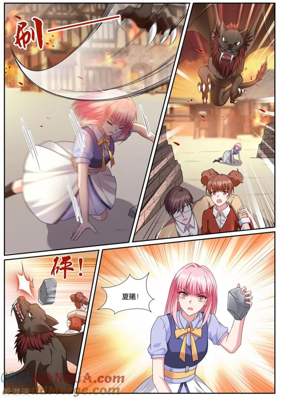 第508话羁绊-女神制造系统-三福动漫（第4张）