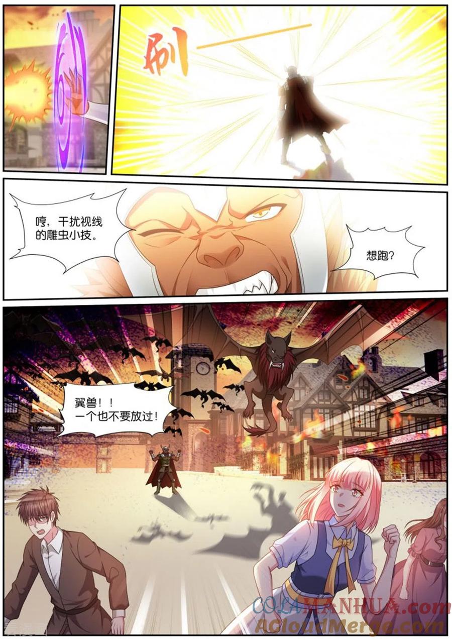 第508话羁绊-女神制造系统-三福动漫（第3张）
