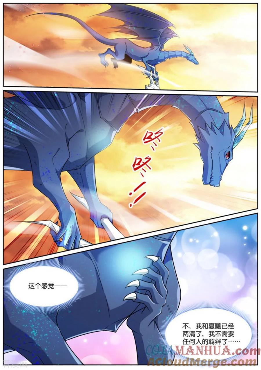 第508话羁绊-女神制造系统-三福动漫（第9张）