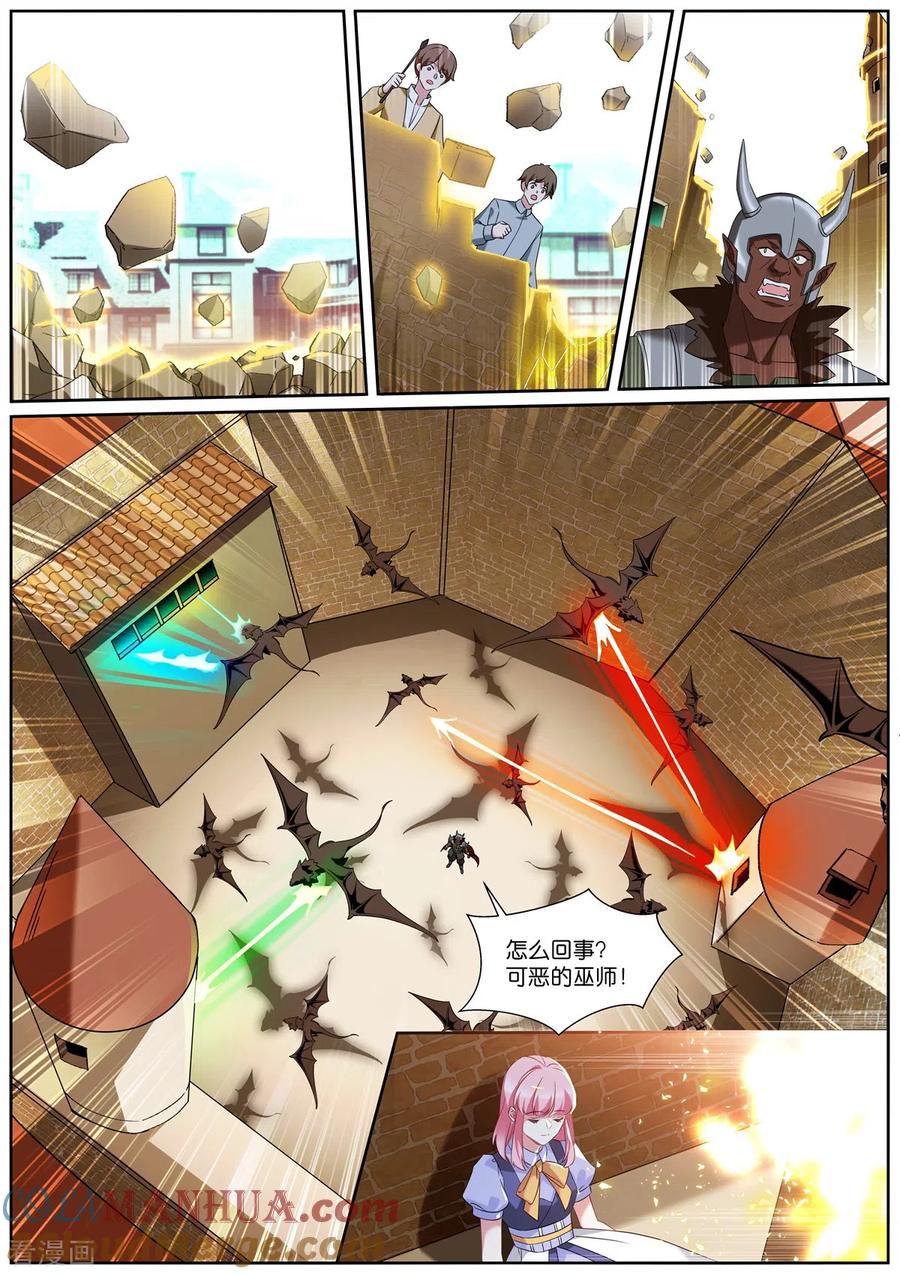 第509话童年-女神制造系统-三福动漫（第8张）