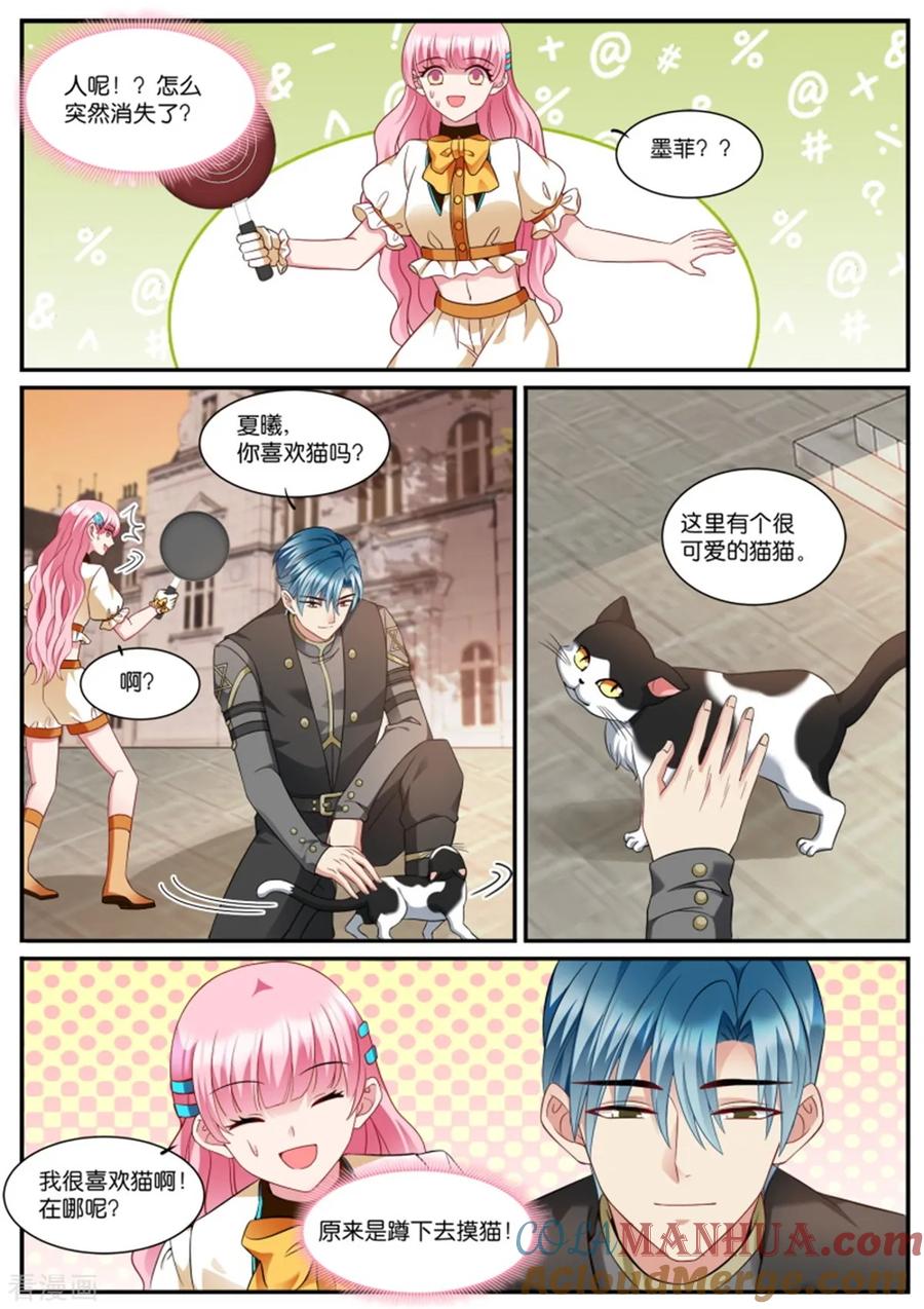 第528话平底锅威力-女神制造系统-三福动漫（第3张）