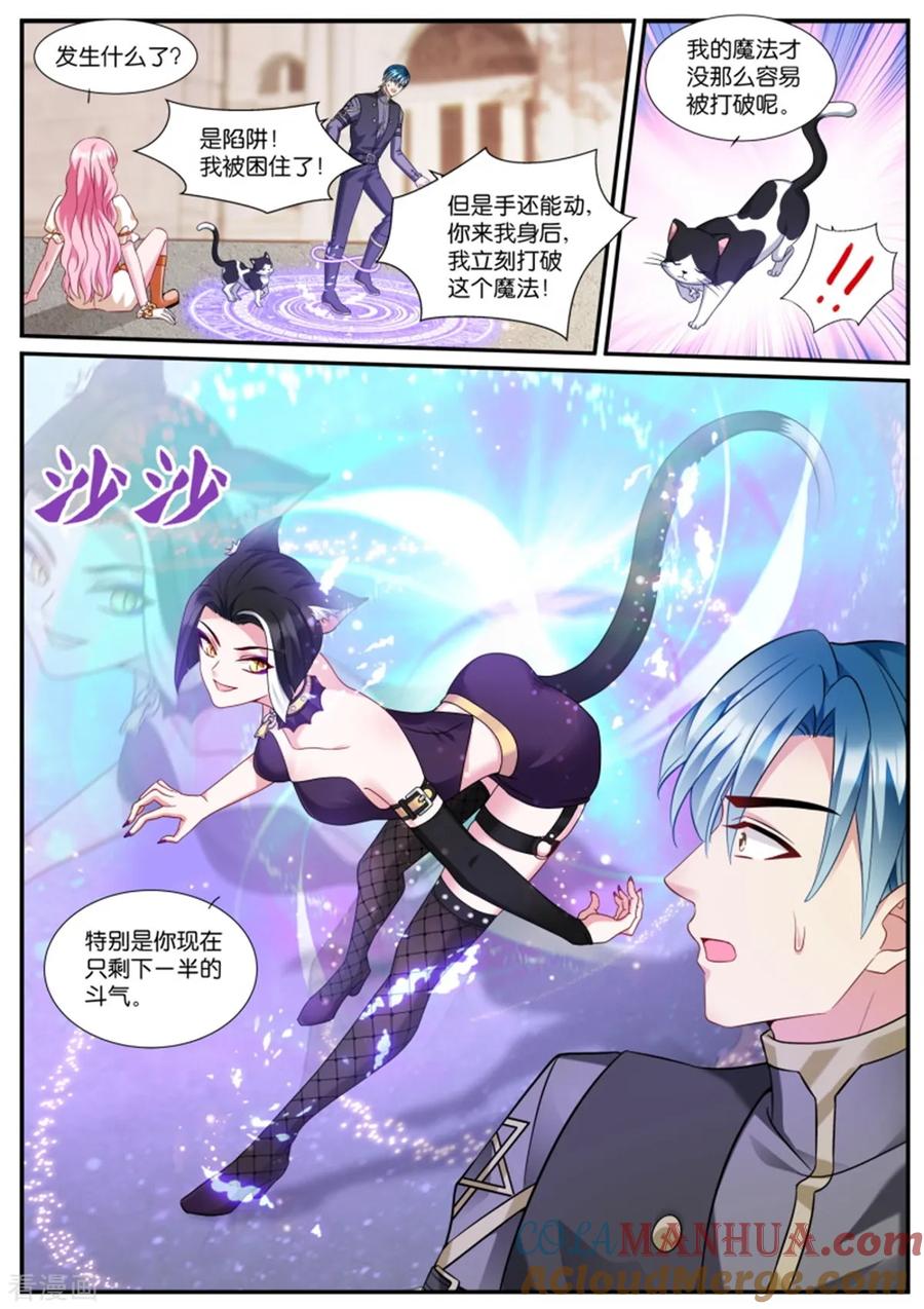 第528话平底锅威力-女神制造系统-三福动漫（第5张）