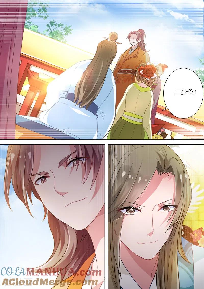 第5话兄弟间的豪赌-女神制造系统-三福动漫（第6张）