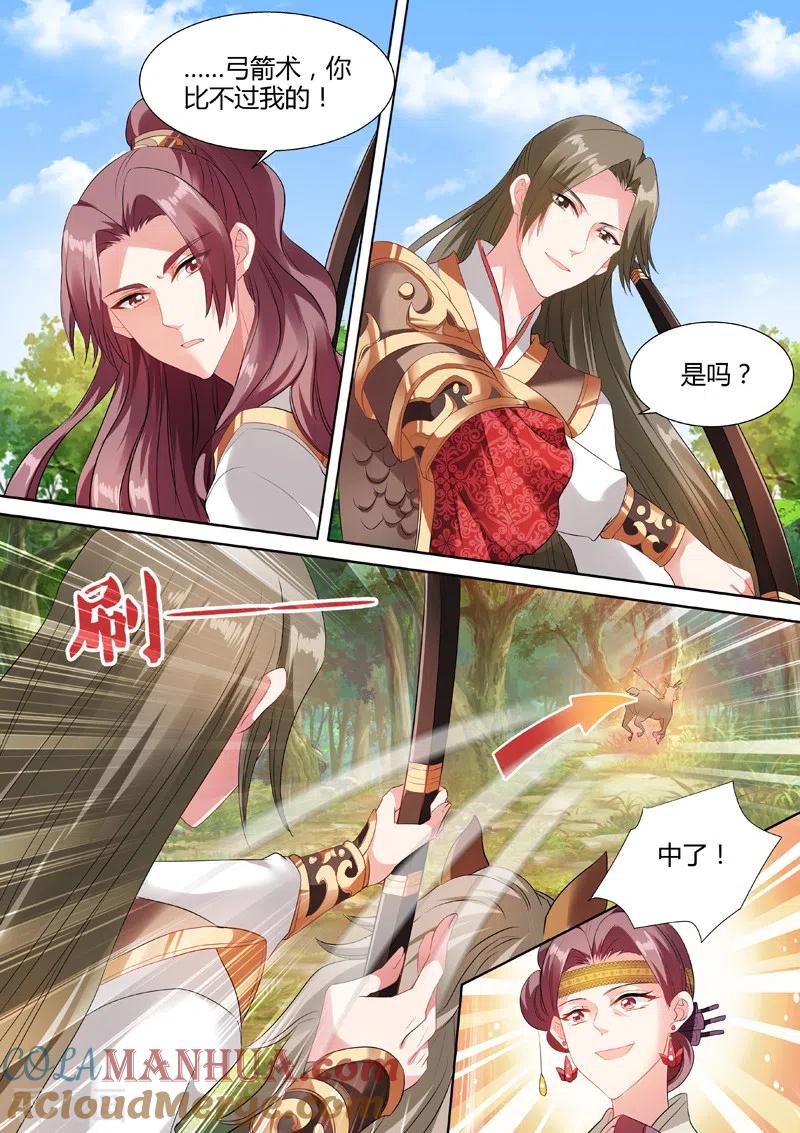 第59话兄弟对决-女神制造系统-三福动漫（第7张）