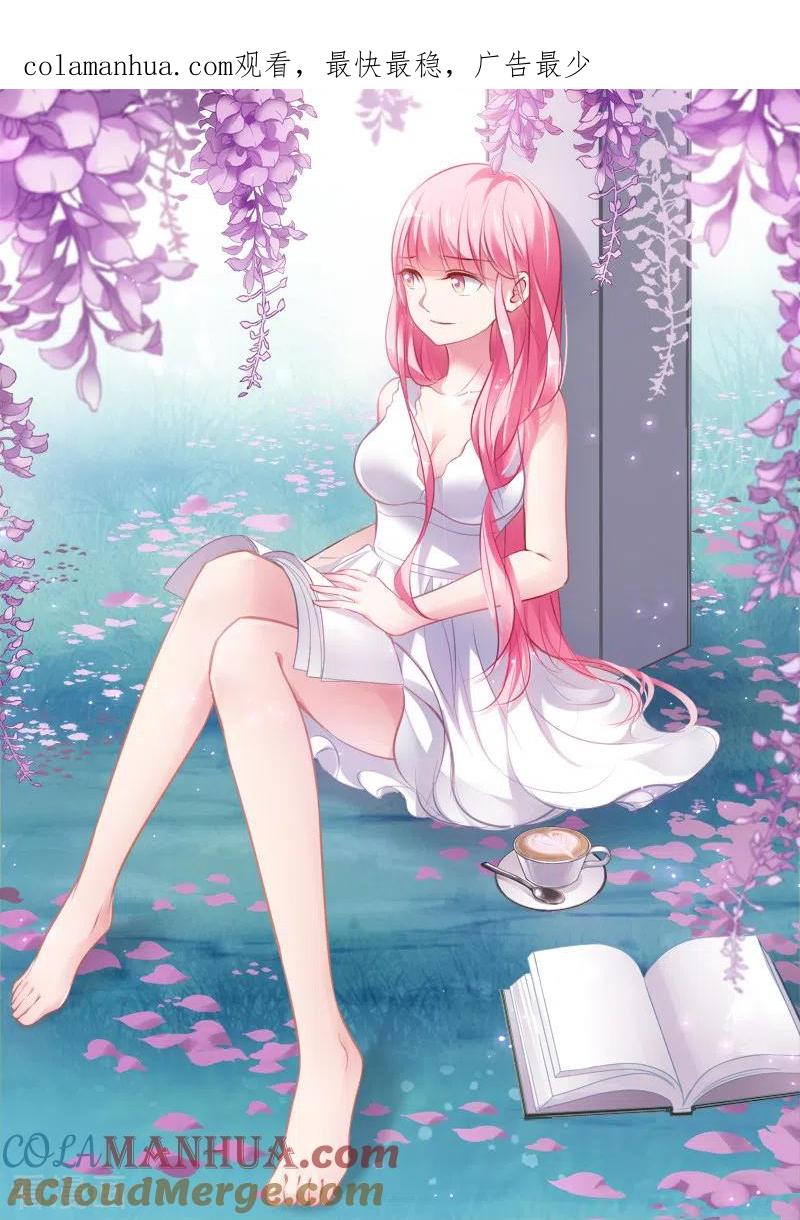 第81话恋爱的感觉？-女神制造系统-三福动漫（第1张）