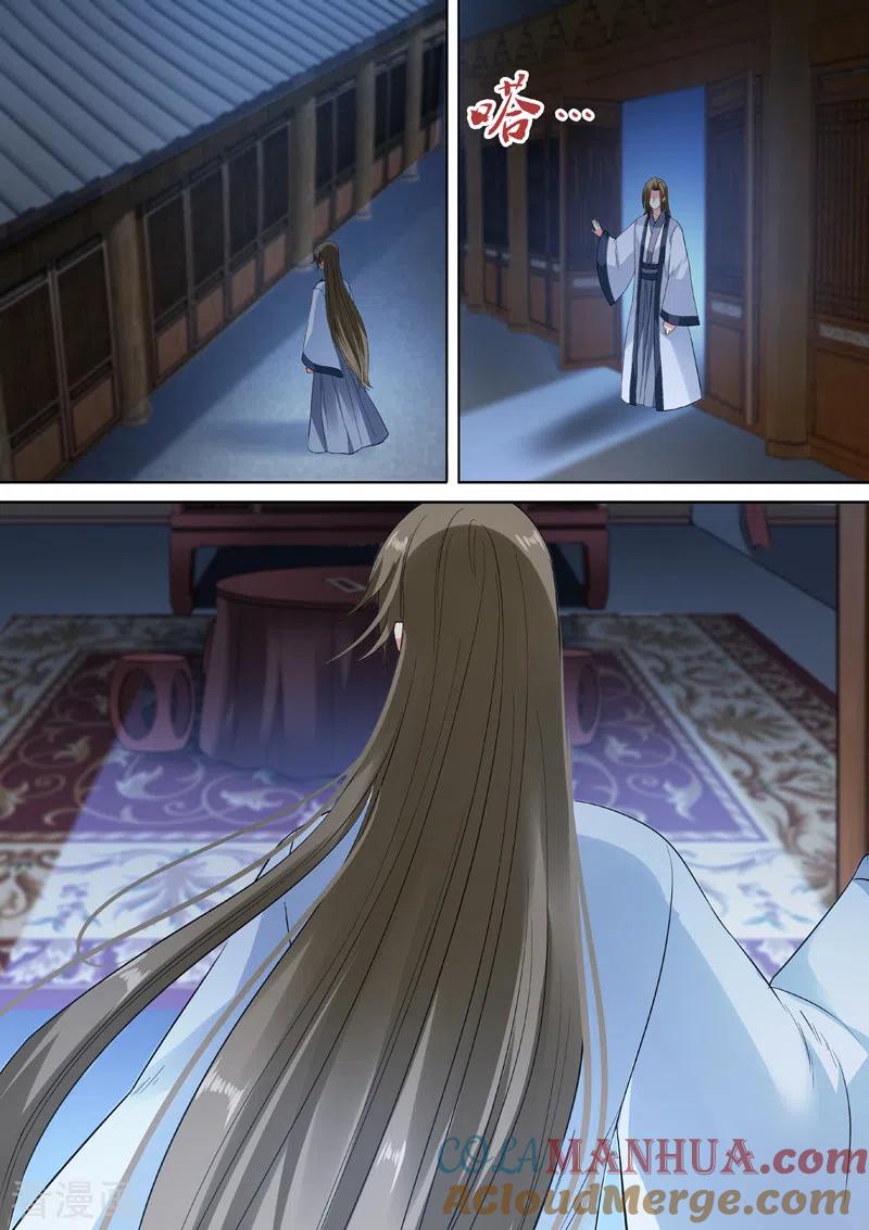 第81话恋爱的感觉？-女神制造系统-三福动漫（第7张）