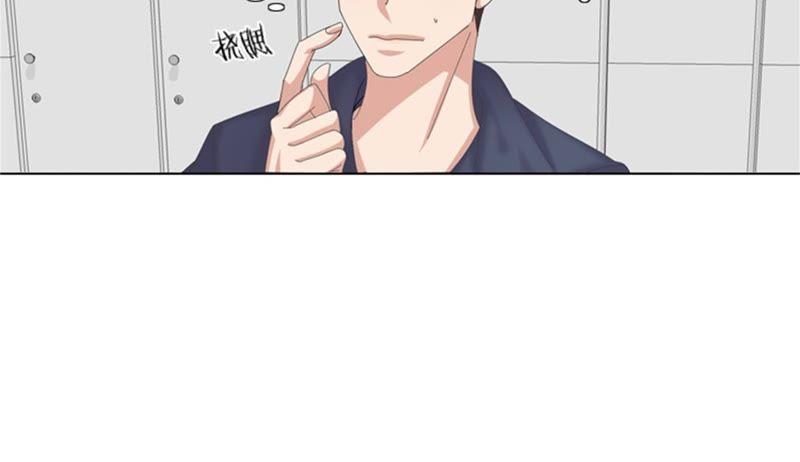 第78话藏得够深-我想有个男朋友-一漫文化（第21张）
