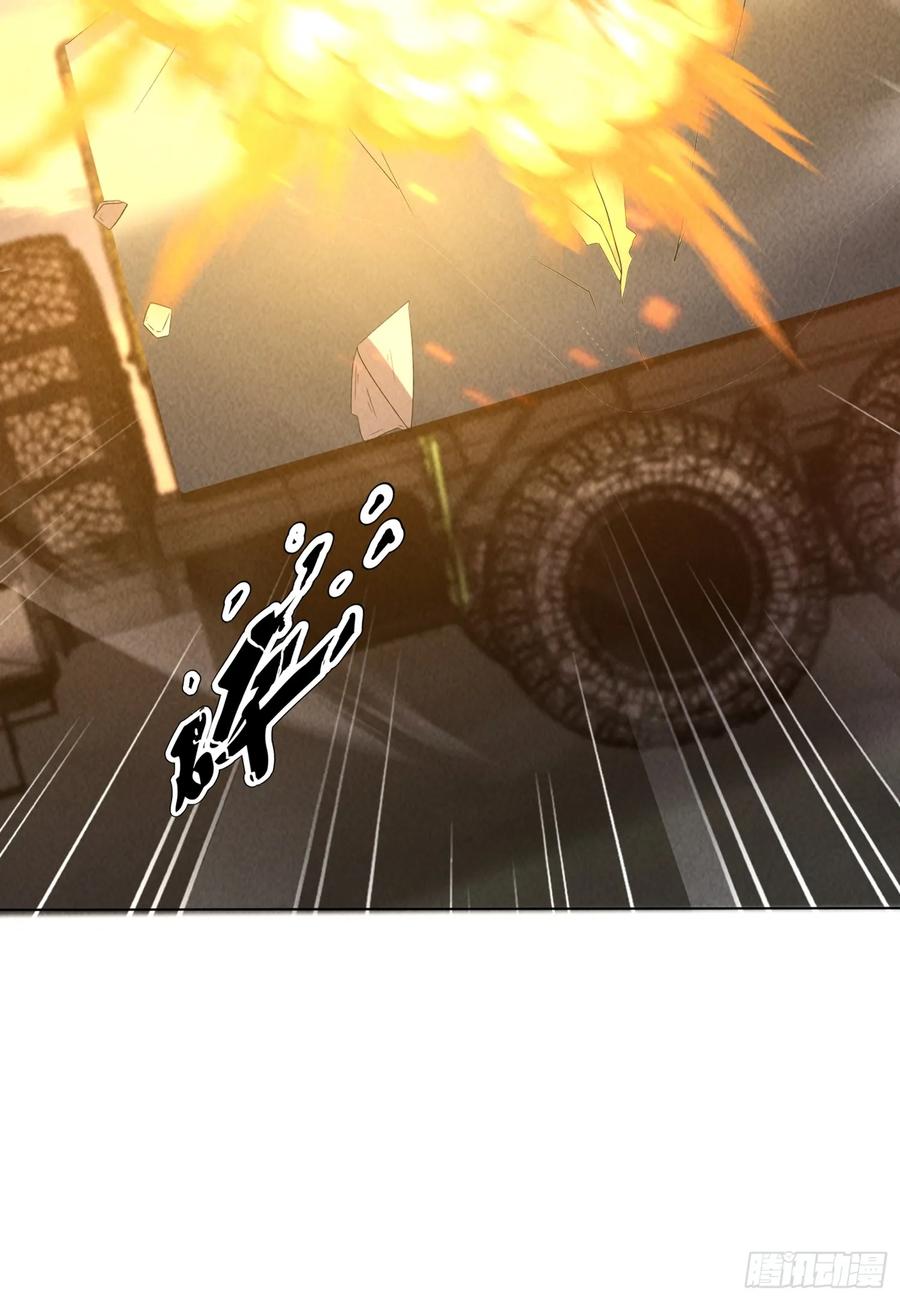 03话留个活口-神级御物：我无限契约女神-九夏动漫（第8张）