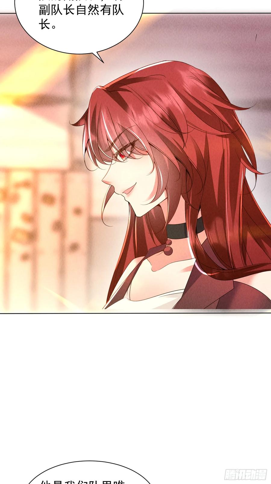 03话留个活口-神级御物：我无限契约女神-九夏动漫（第5张）