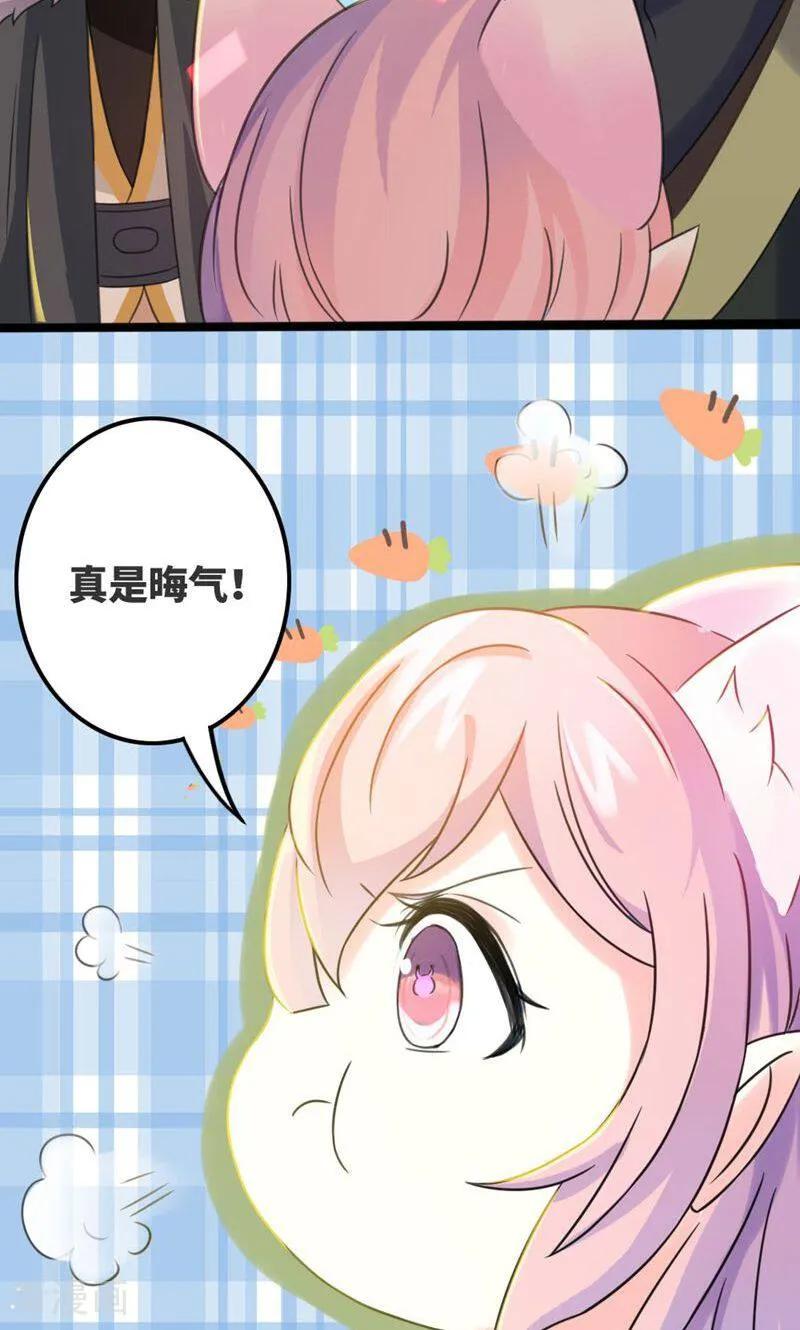 第65话-逃婚吧魔女大人-咪咕数媒（第2张）