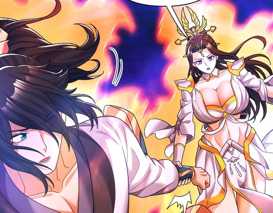 第86话护夫狂魔-开局震惊女帝老婆，我无敌了-隔江（原著）映穆文化（第18张）