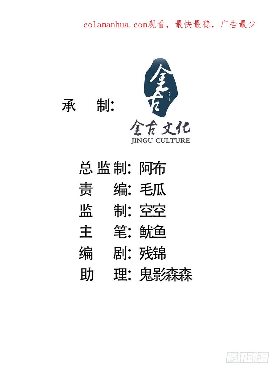 第12话谁都有不行的时候！-女徒弟个个想杀我-김구studio（第2张）