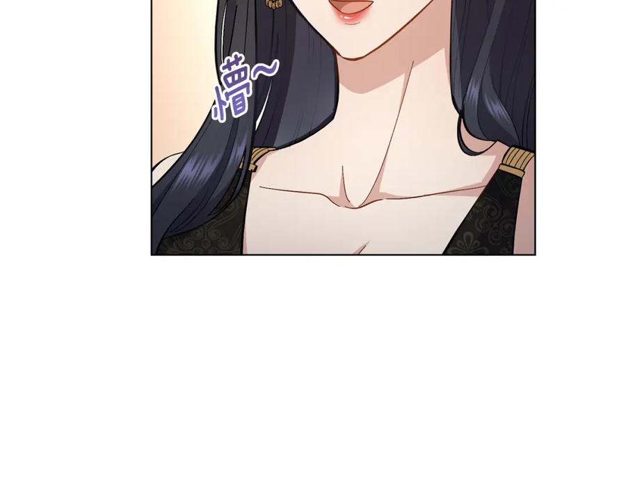 第14话入域仪式-同乘一条船的关系-Manta comics+ Seoru（第6张）