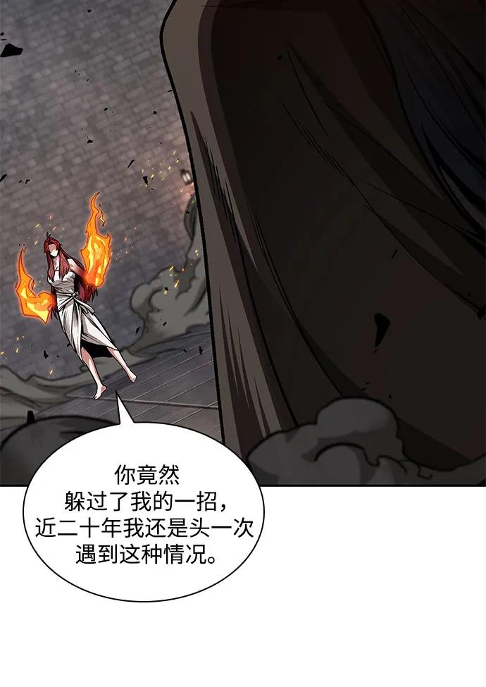 202.第69章麒麟的化身(2)-某天成为魔神-玄坤绝对无敌,金刚不坏（第26张）