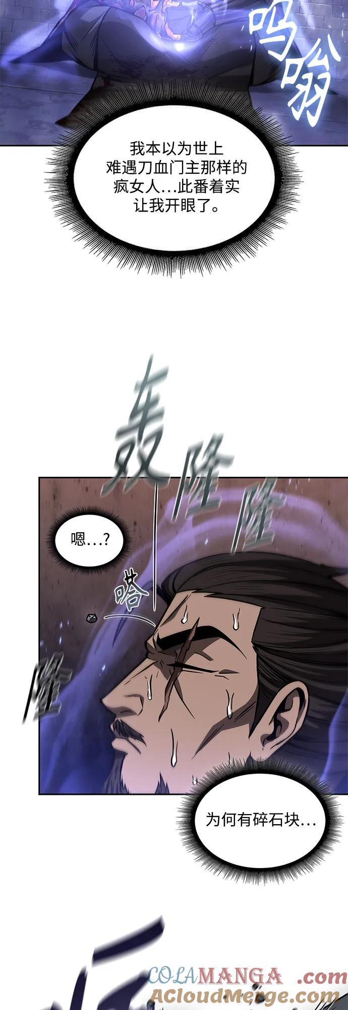 202.第69章麒麟的化身(2)-某天成为魔神-玄坤绝对无敌,金刚不坏（第28张）