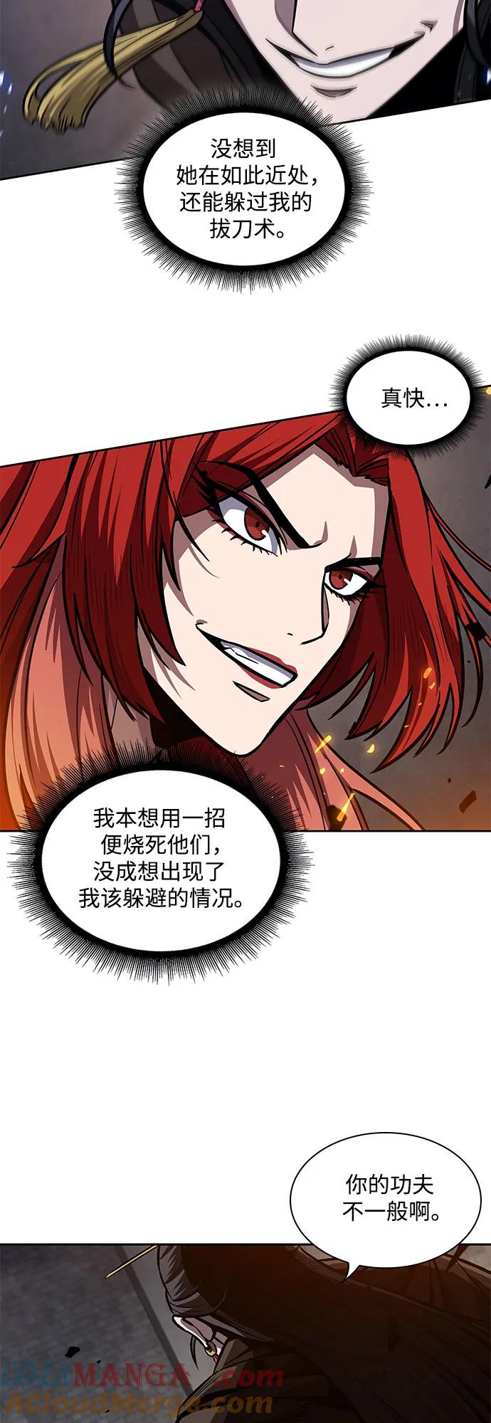 202.第69章麒麟的化身(2)-某天成为魔神-玄坤绝对无敌,金刚不坏（第25张）