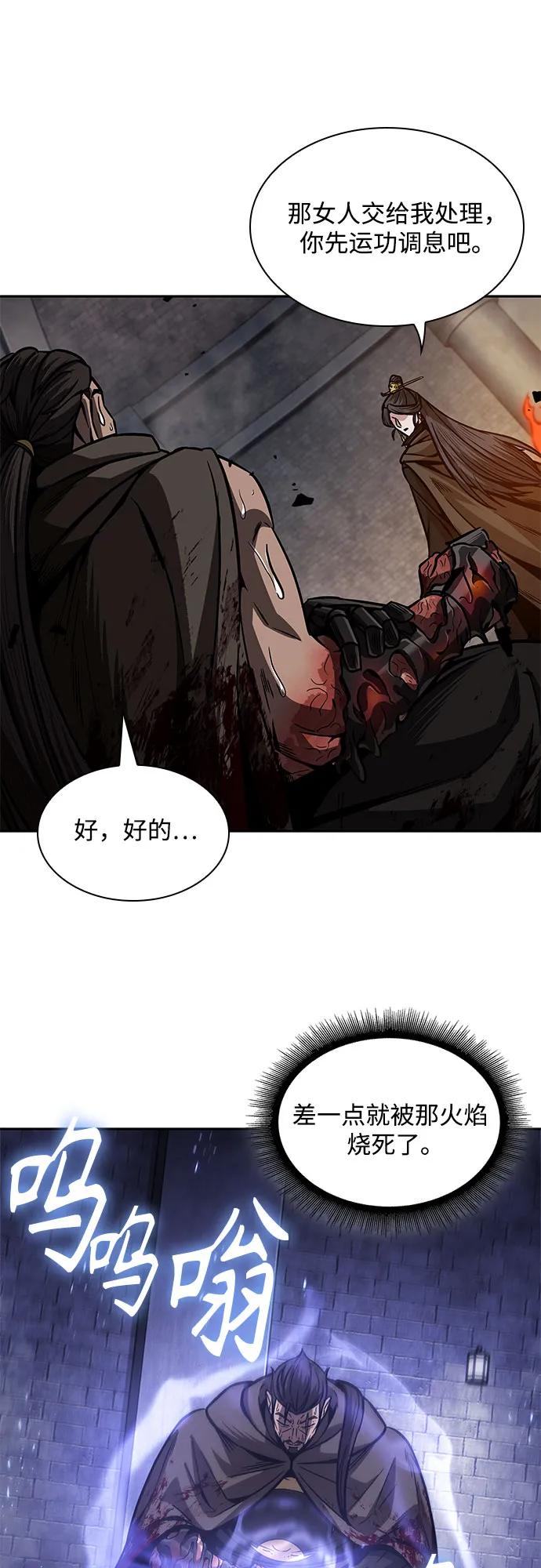 202.第69章麒麟的化身(2)-某天成为魔神-玄坤绝对无敌,金刚不坏（第27张）