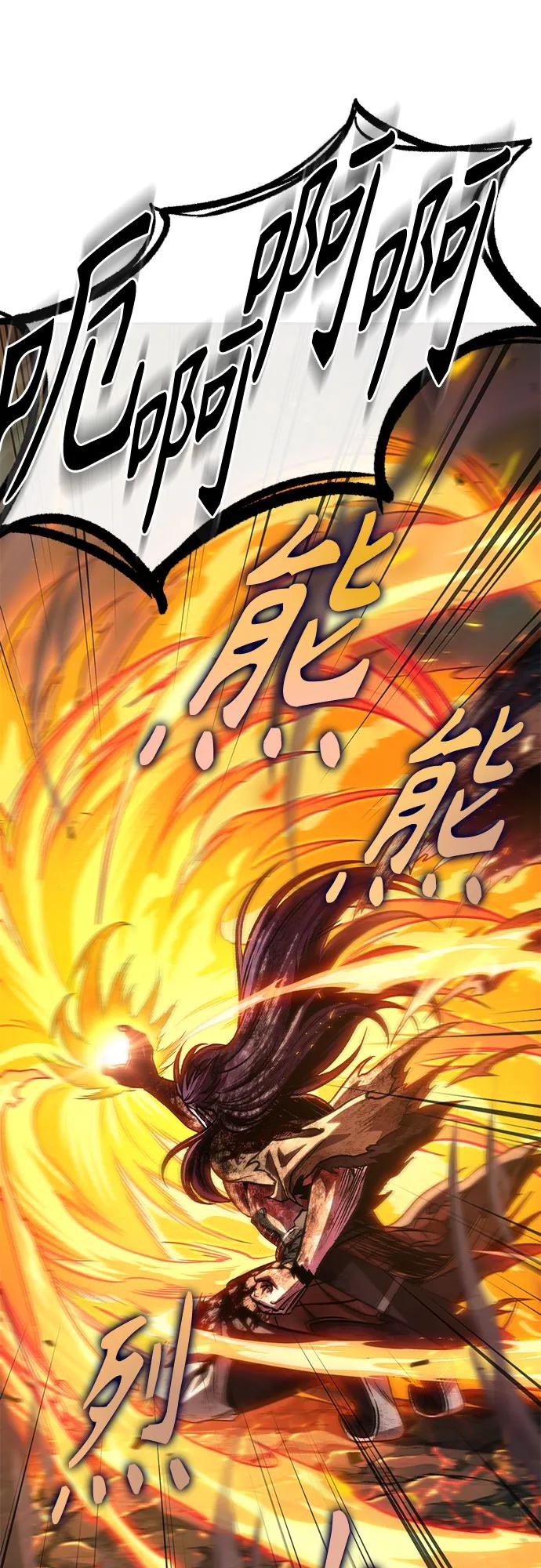 208.第71章三位一体（2）-某天成为魔神-玄坤绝对无敌,金刚不坏（第5张）