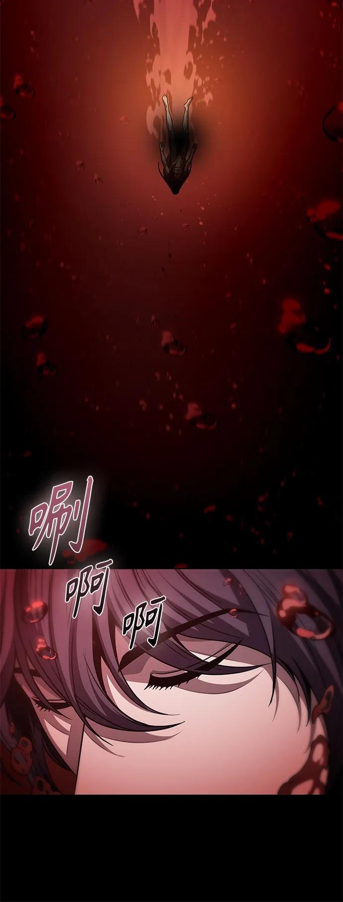 208.第71章三位一体（2）-某天成为魔神-玄坤绝对无敌,金刚不坏（第11张）