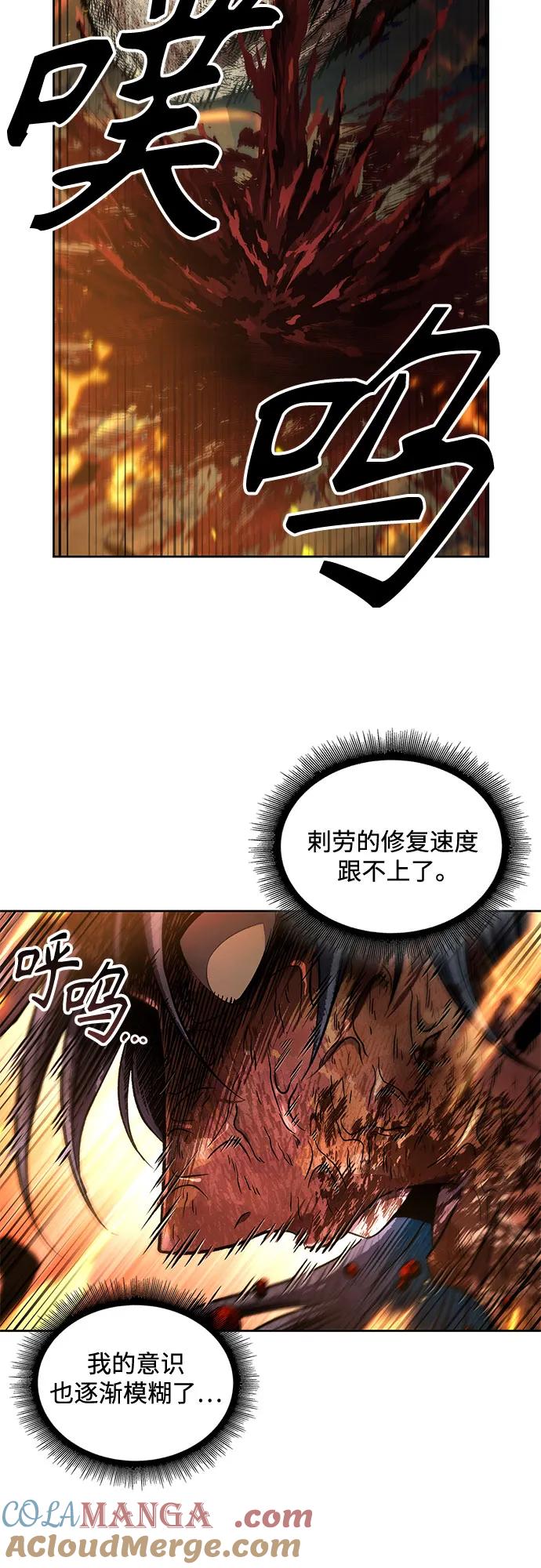208.第71章三位一体（2）-某天成为魔神-玄坤绝对无敌,金刚不坏（第7张）