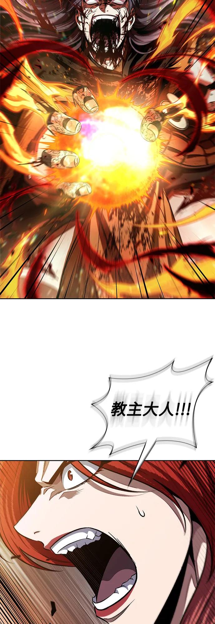 208.第71章三位一体（2）-某天成为魔神-玄坤绝对无敌,金刚不坏（第3张）