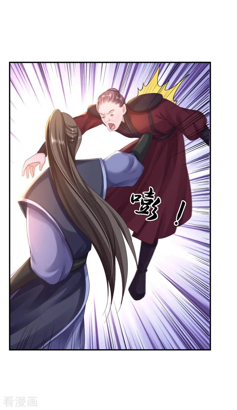 第27话身陷险境-步步毒谋：血凰归来-二次元动漫 仟绘动漫（第4张）