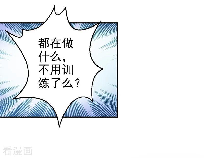 第27话身陷险境-步步毒谋：血凰归来-二次元动漫 仟绘动漫（第6张）
