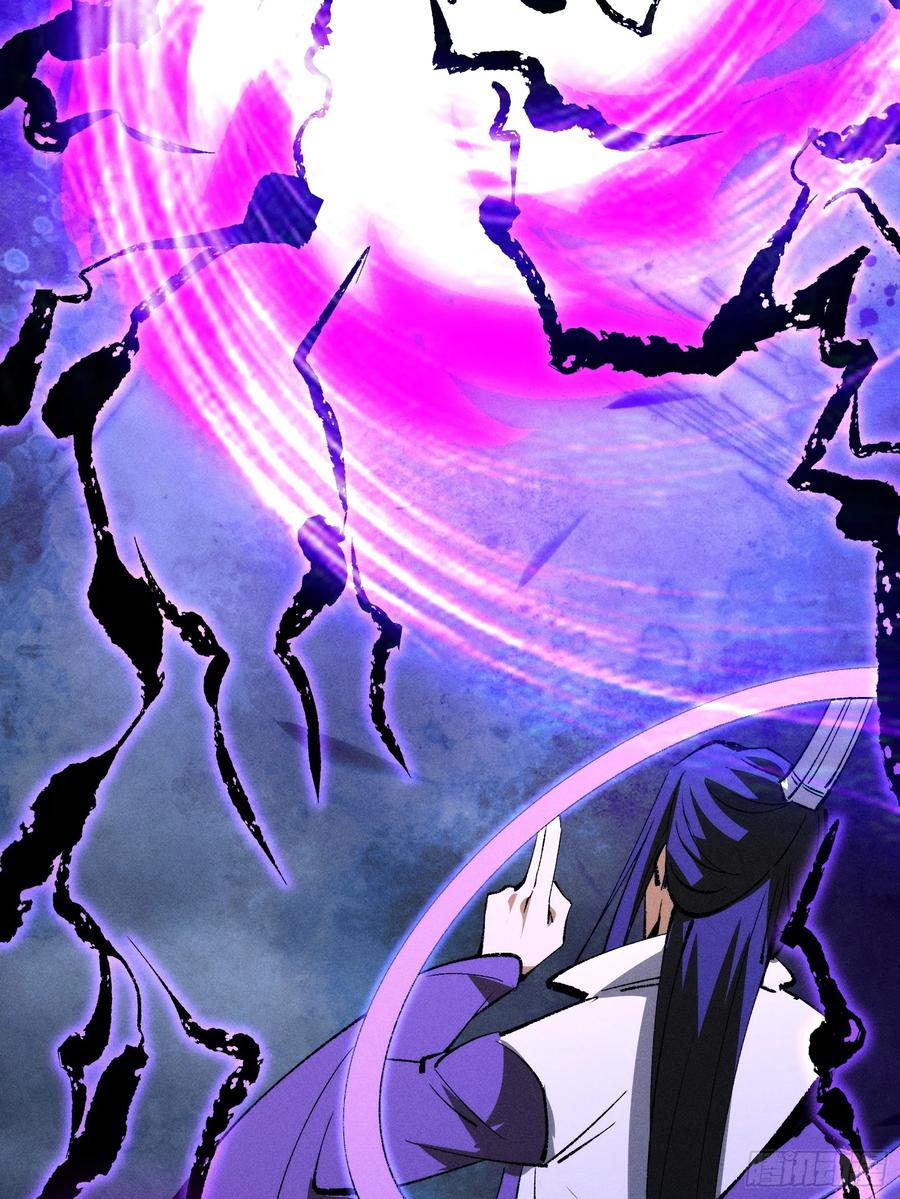 40-捉刀人-创迹文化（第10张）