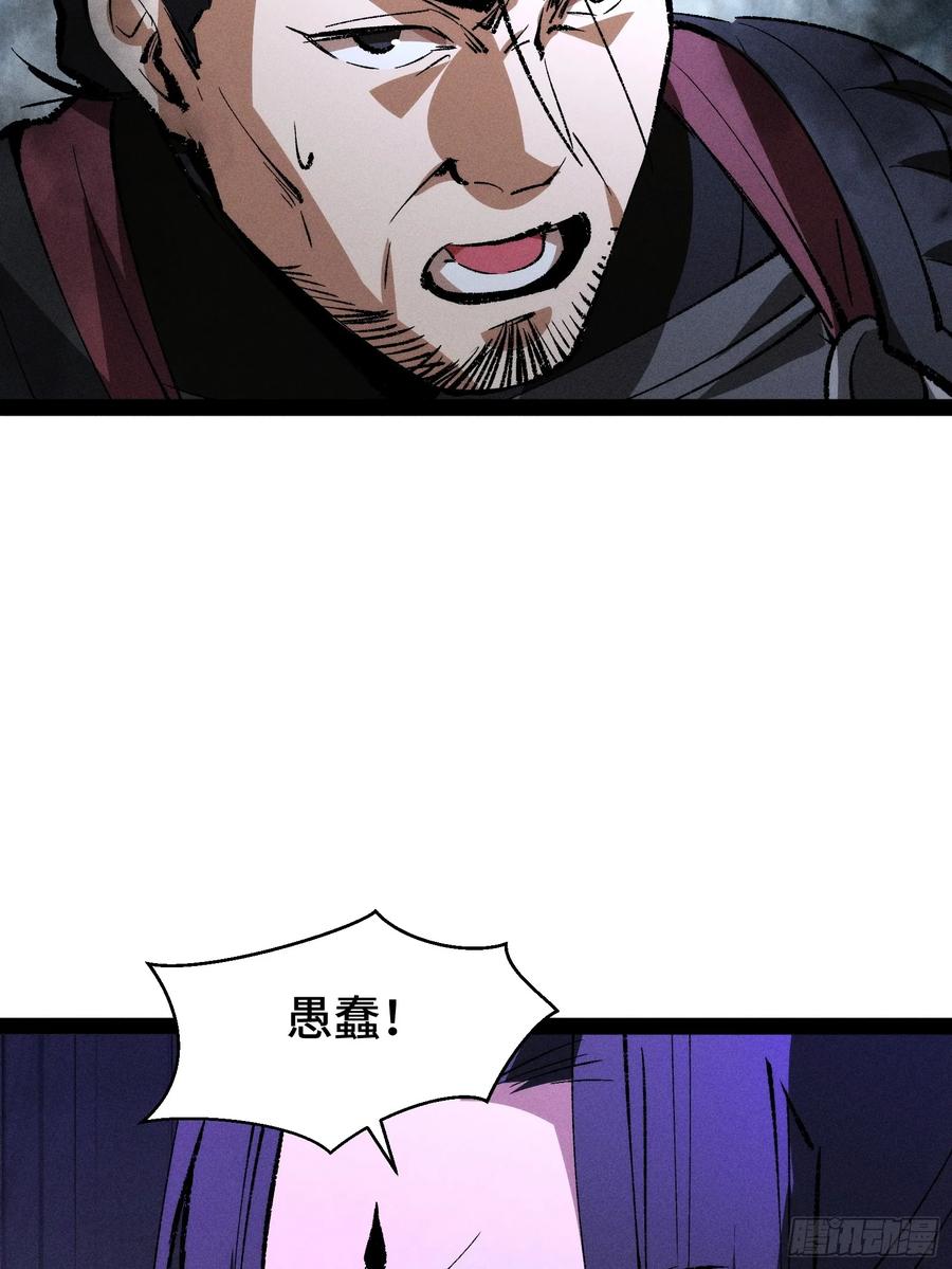 40-捉刀人-创迹文化（第7张）